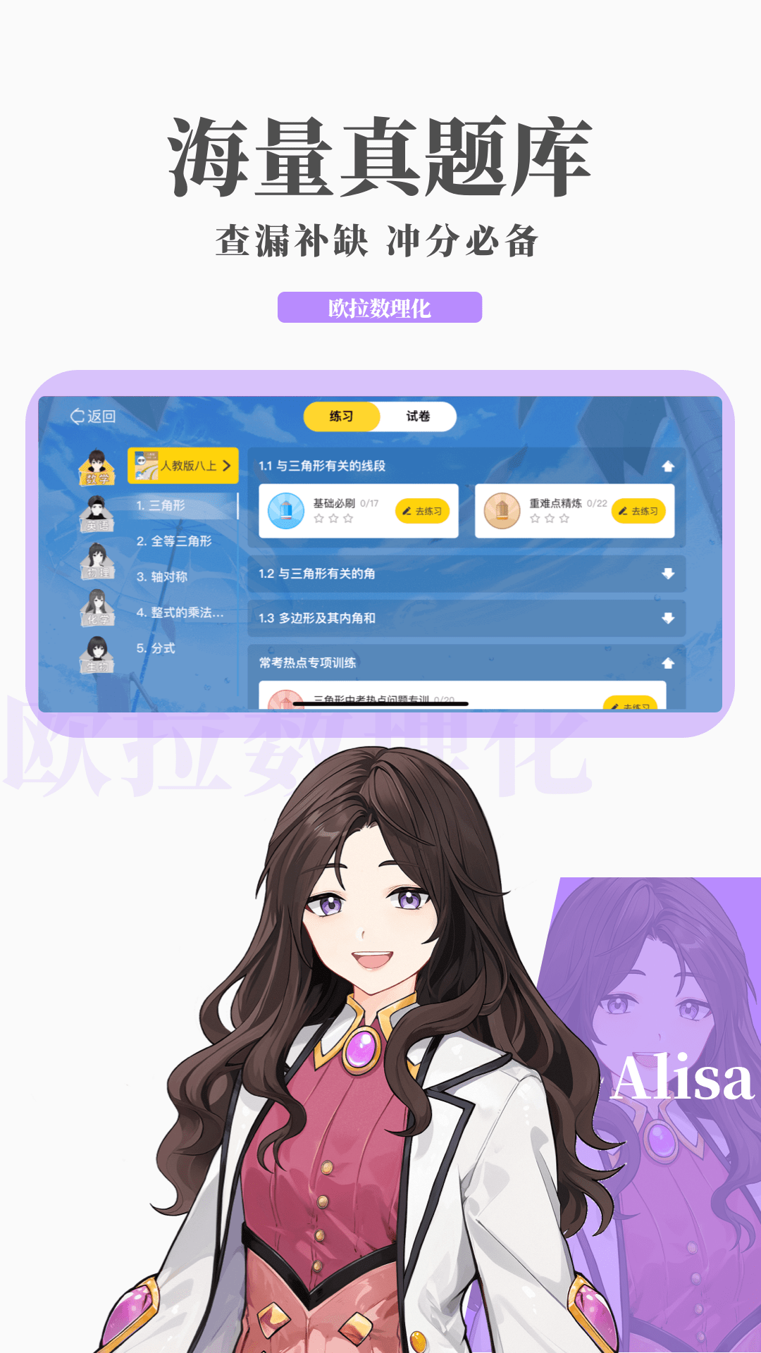 [免费] 杭州优优S招奴截图