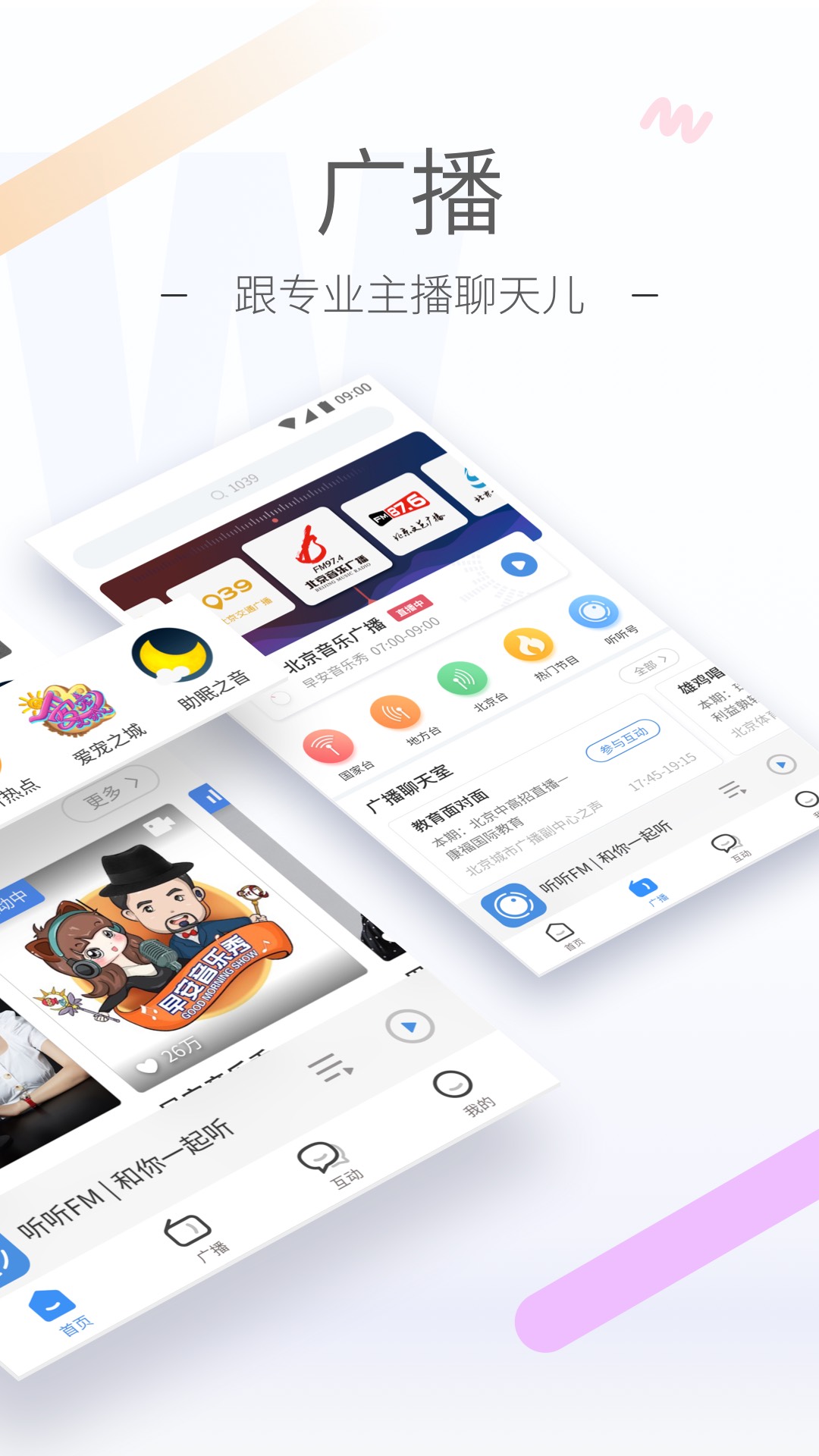 多脚爬行动物是什么截图