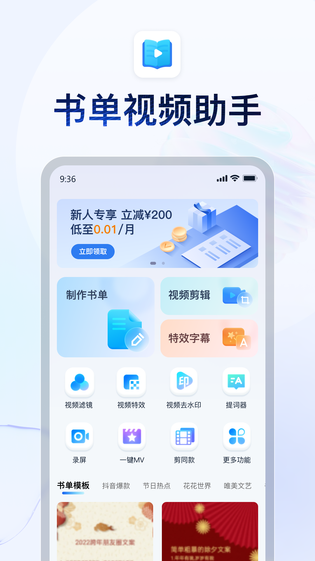 星黛露 玩物直播回放截图