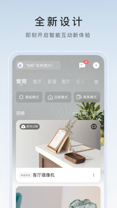 有天津情侣夫妻主吗截图