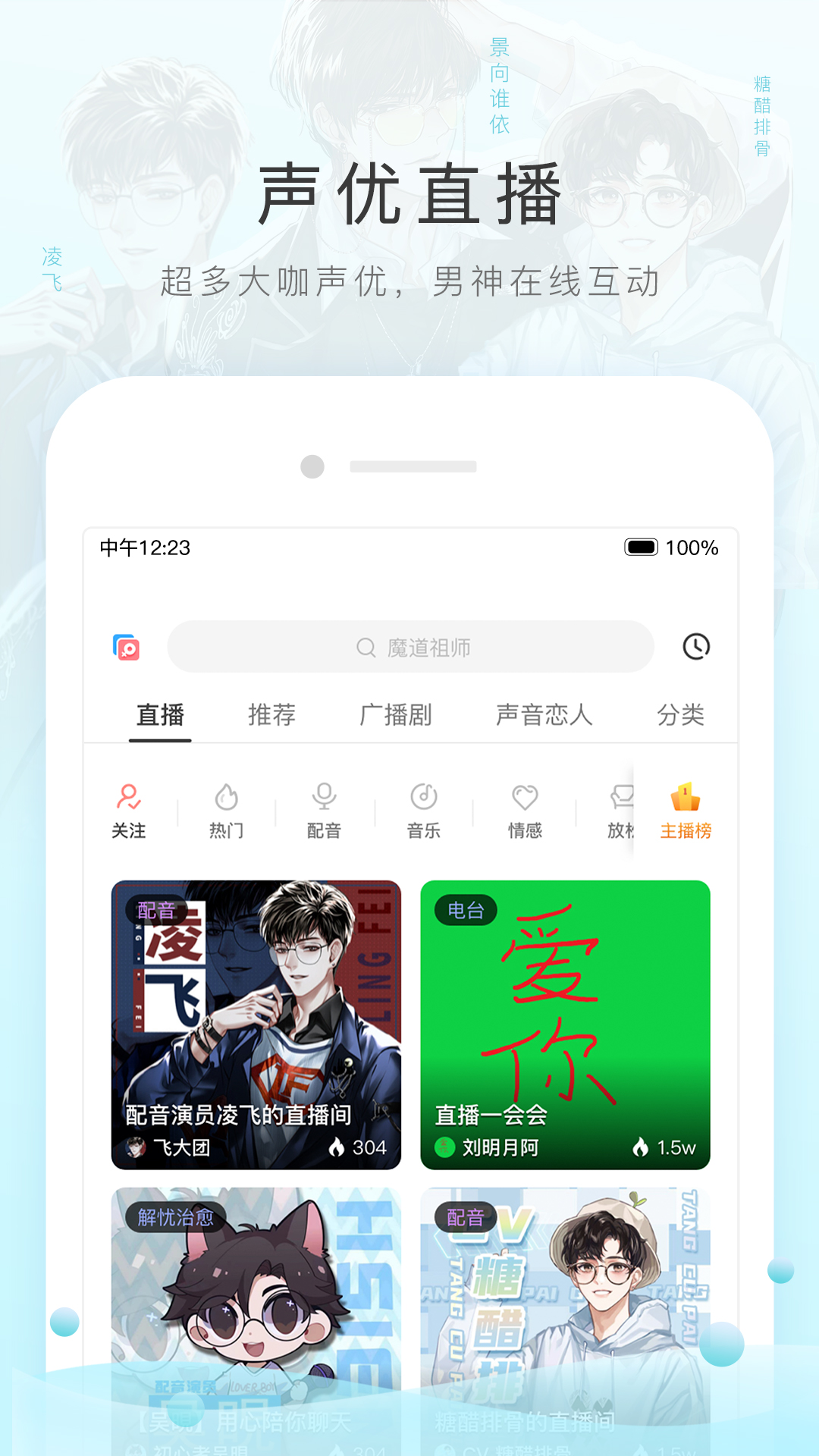 m的心态是什么截图