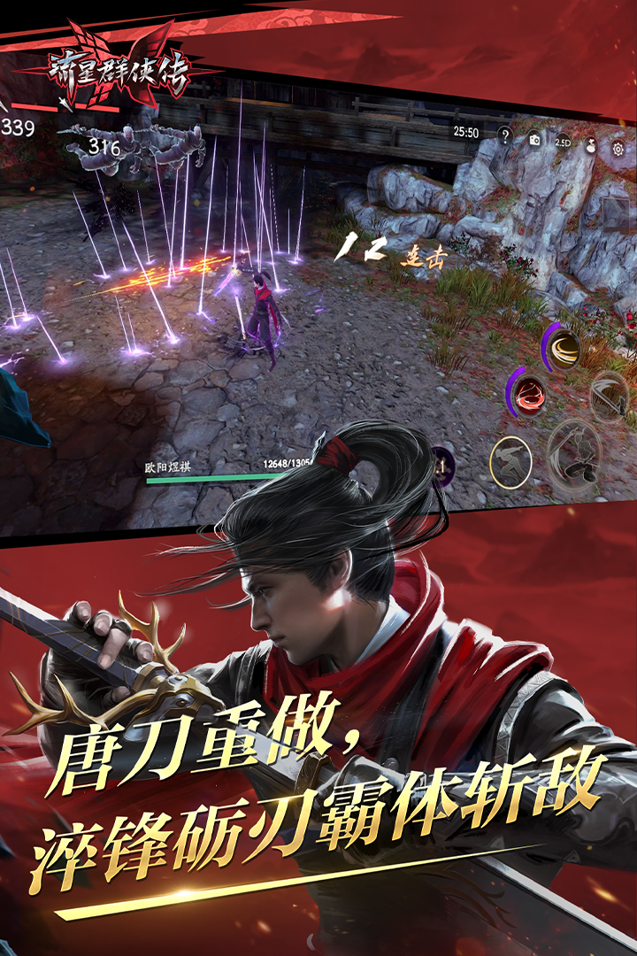诗蔓女王截图