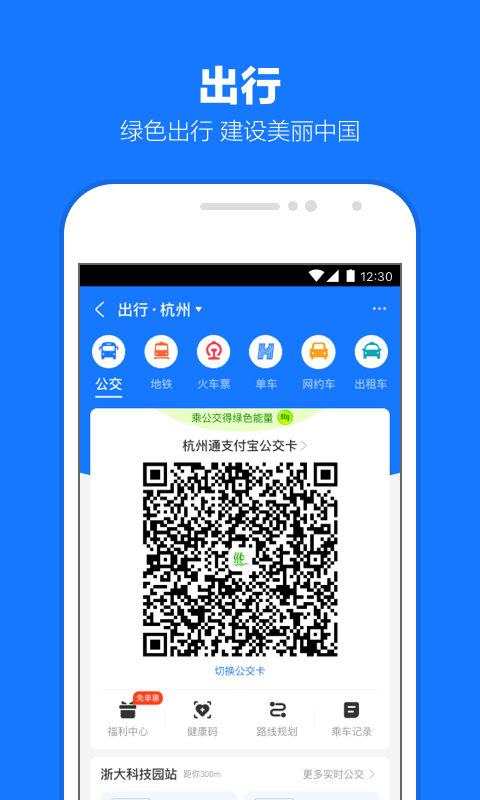 白渝s 玩物直播回放截图