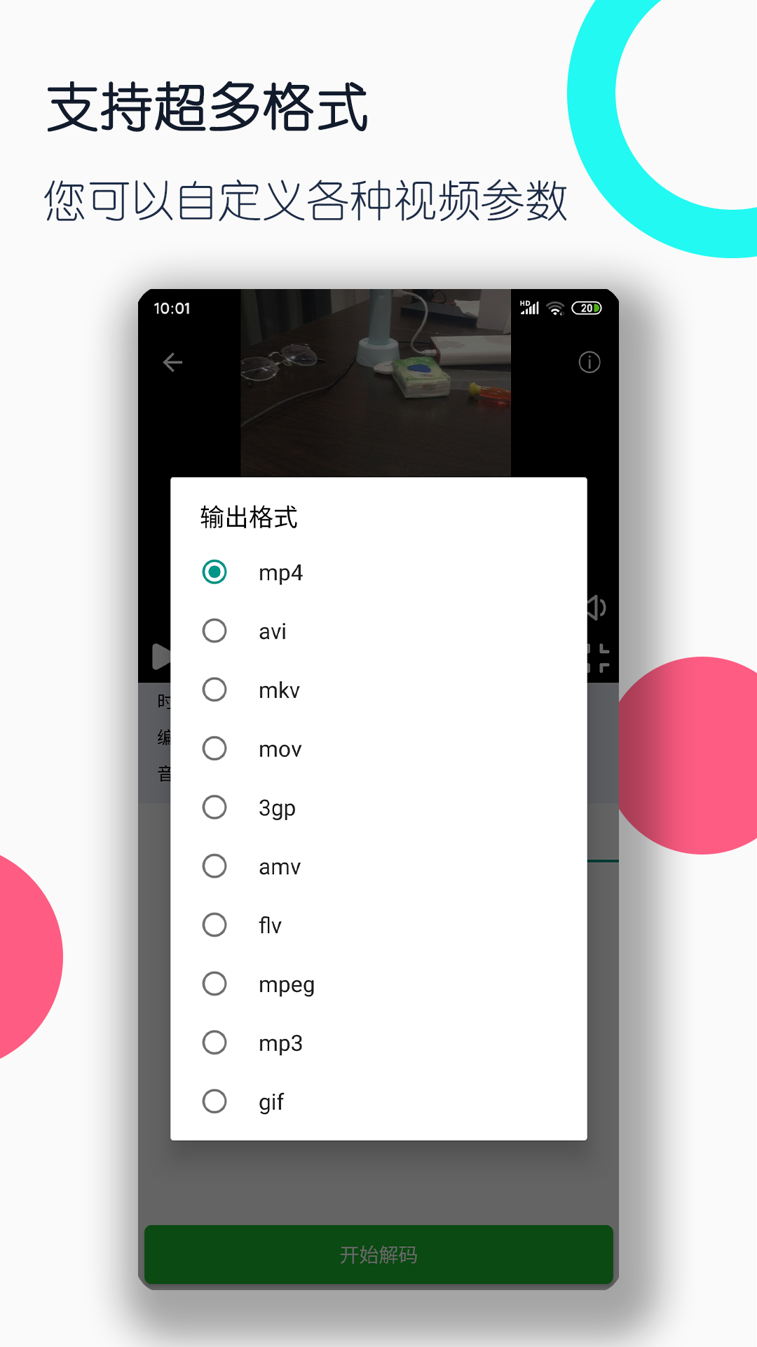 多脚爬行动物是什么截图