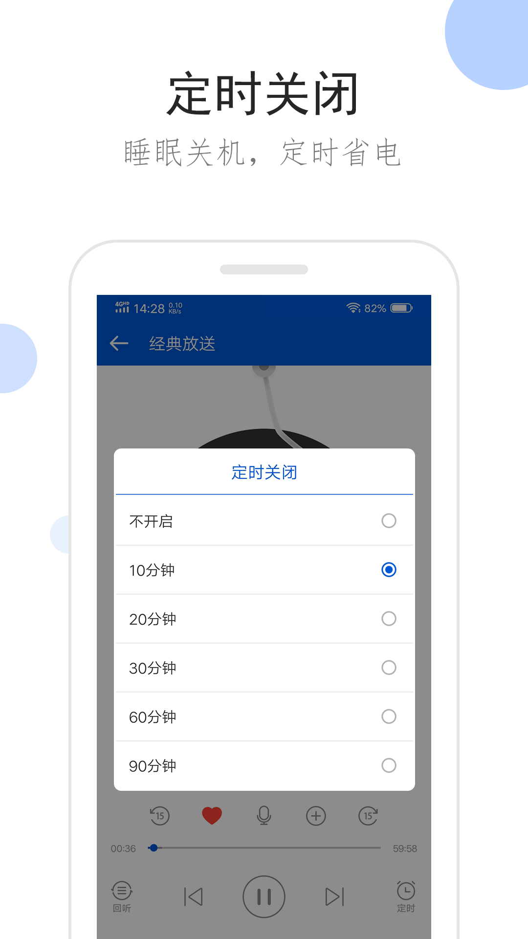 路上奇遇审题步骤截图