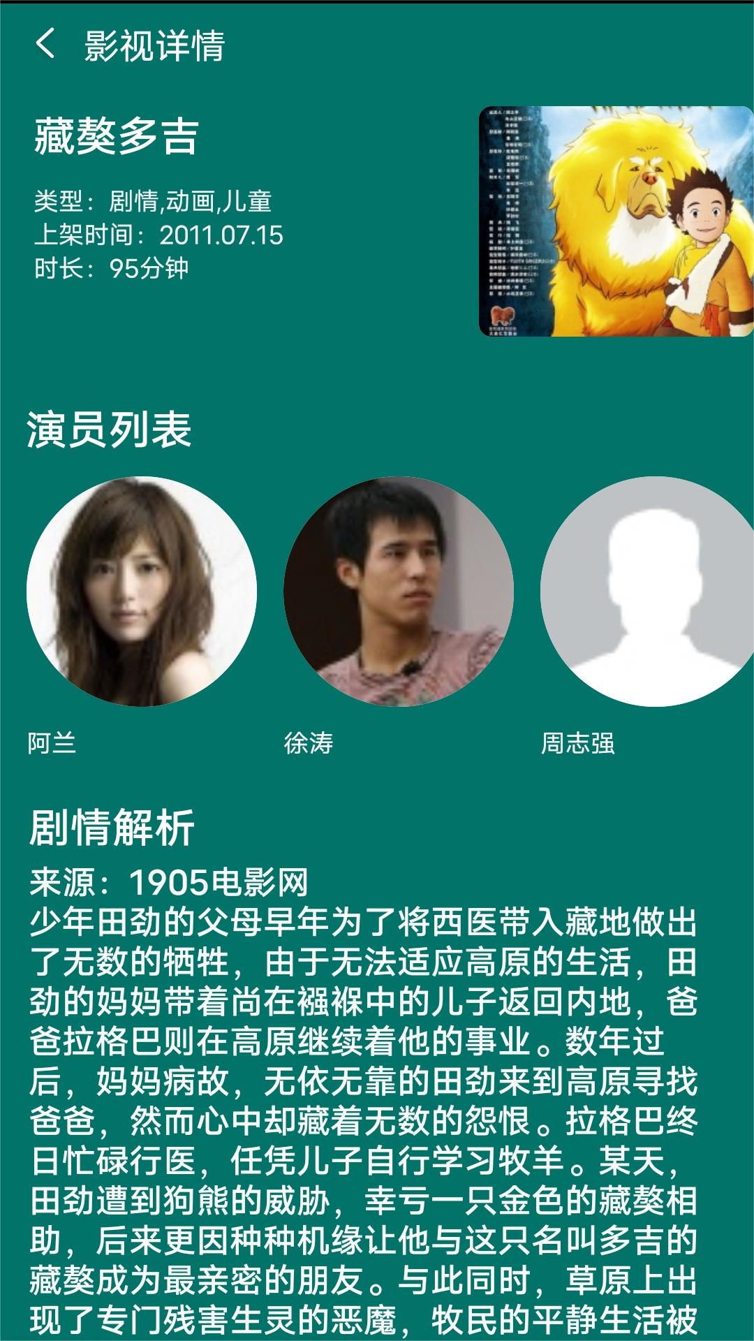 露露s截图