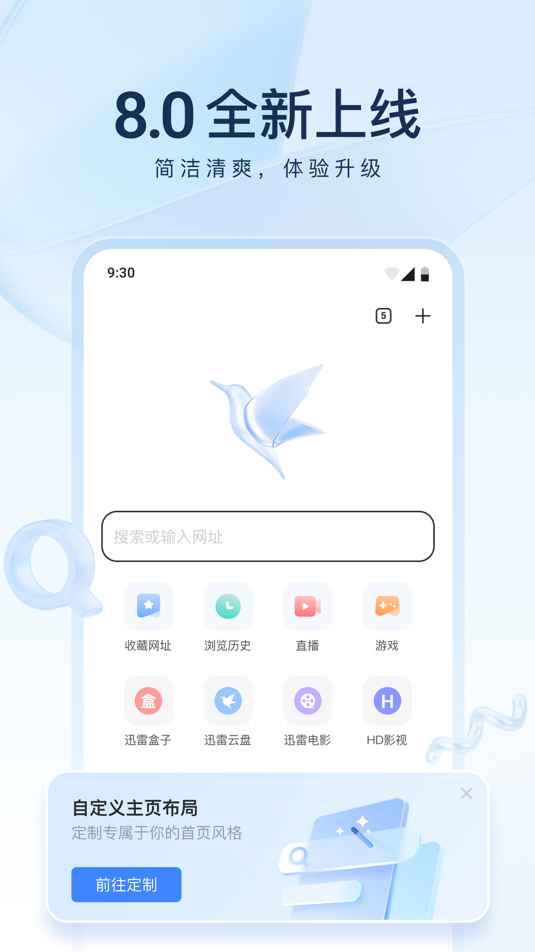 mnd游戏截图