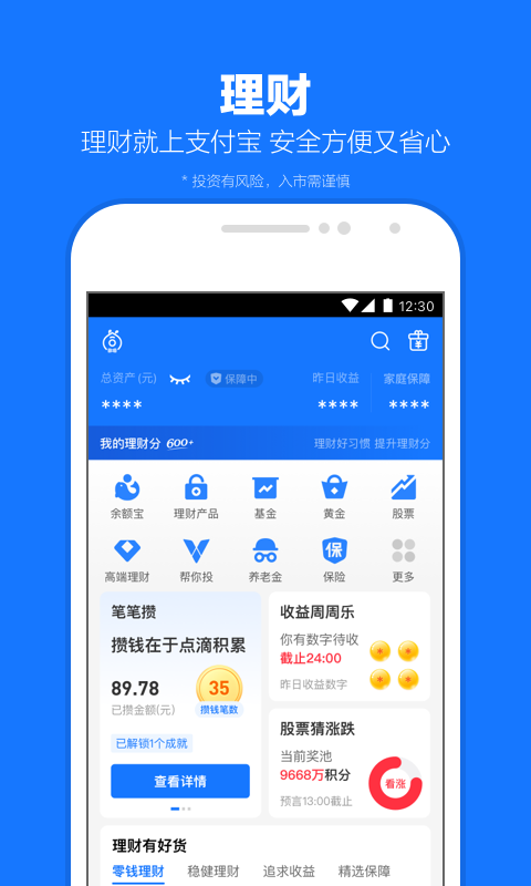 诗蔓女王截图