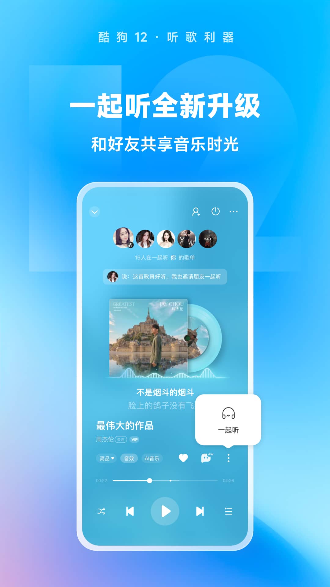 路上奇遇审题步骤截图
