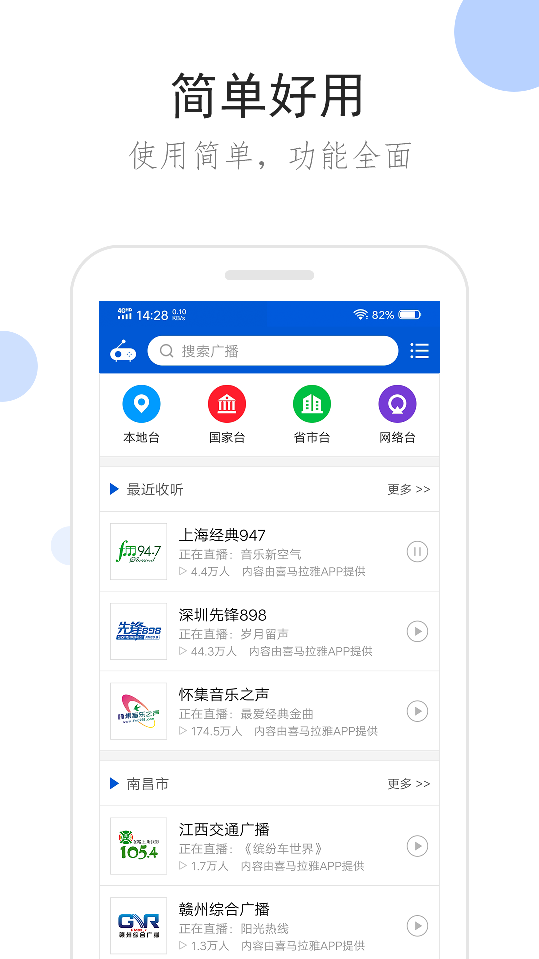 有天津情侣夫妻主吗截图