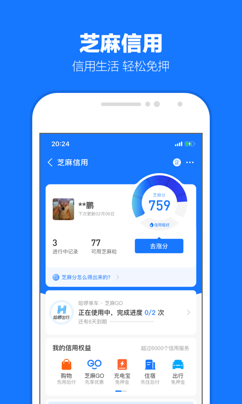 广东失心女王截图