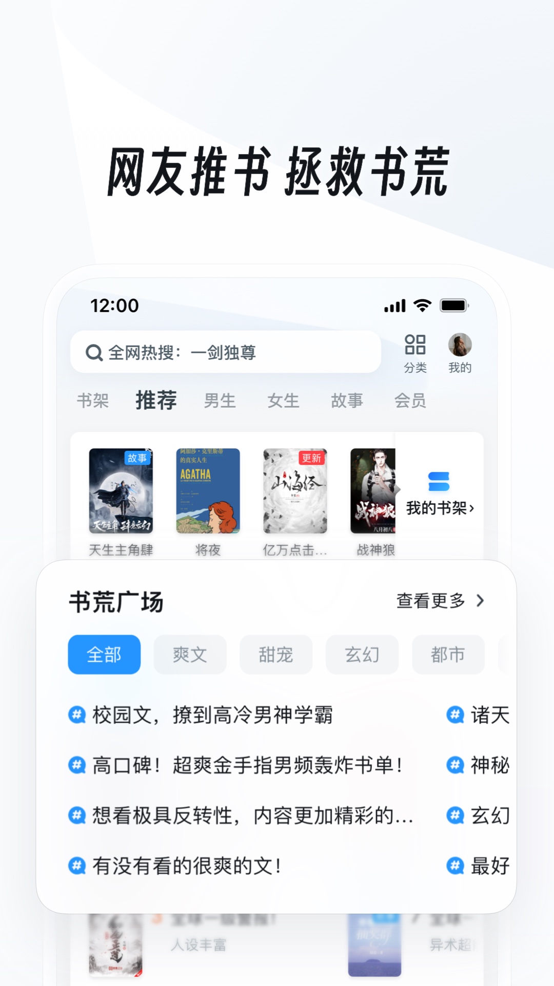 白渝s 玩物直播回放截图
