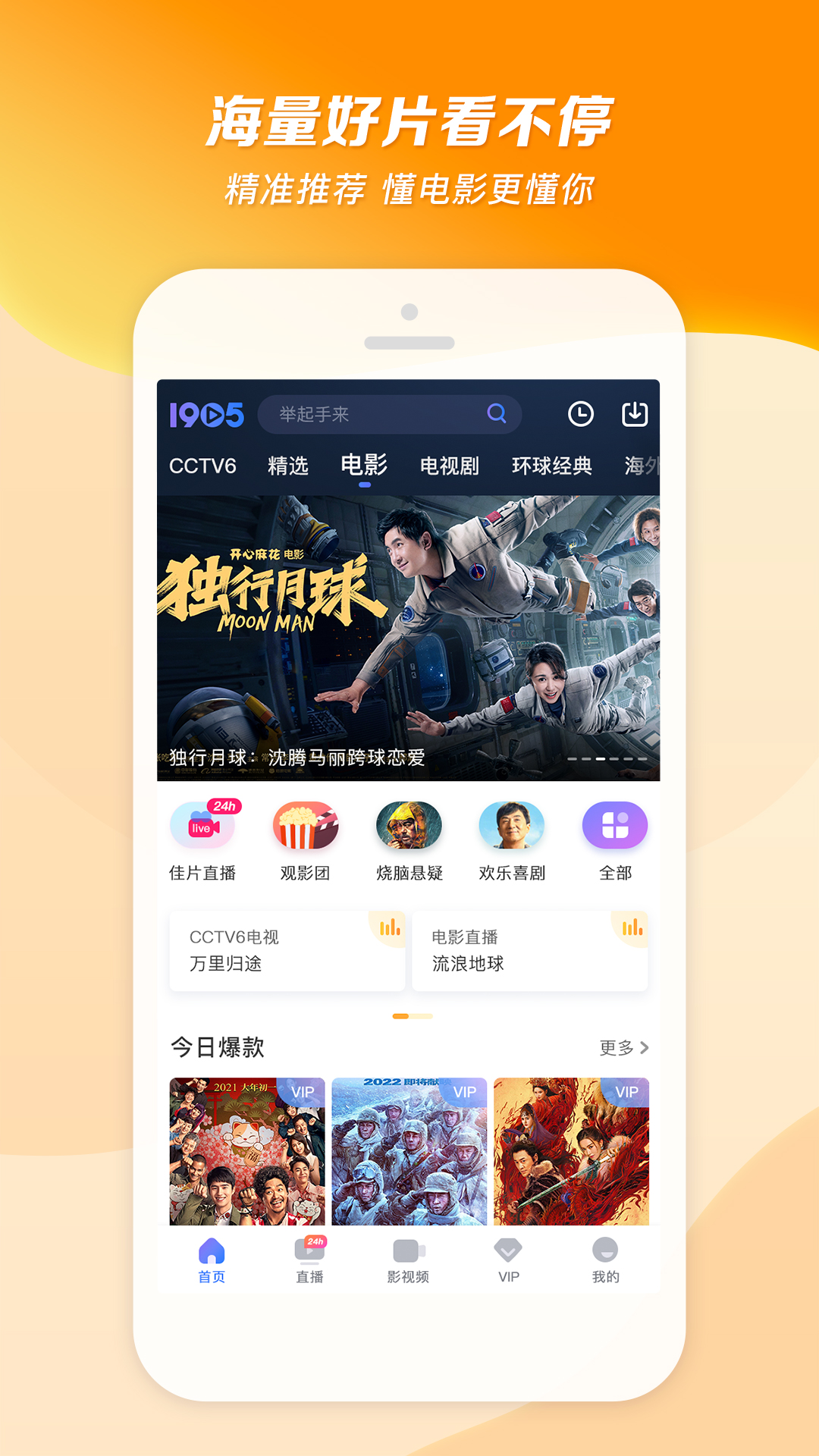 大长腿的猫科动物截图
