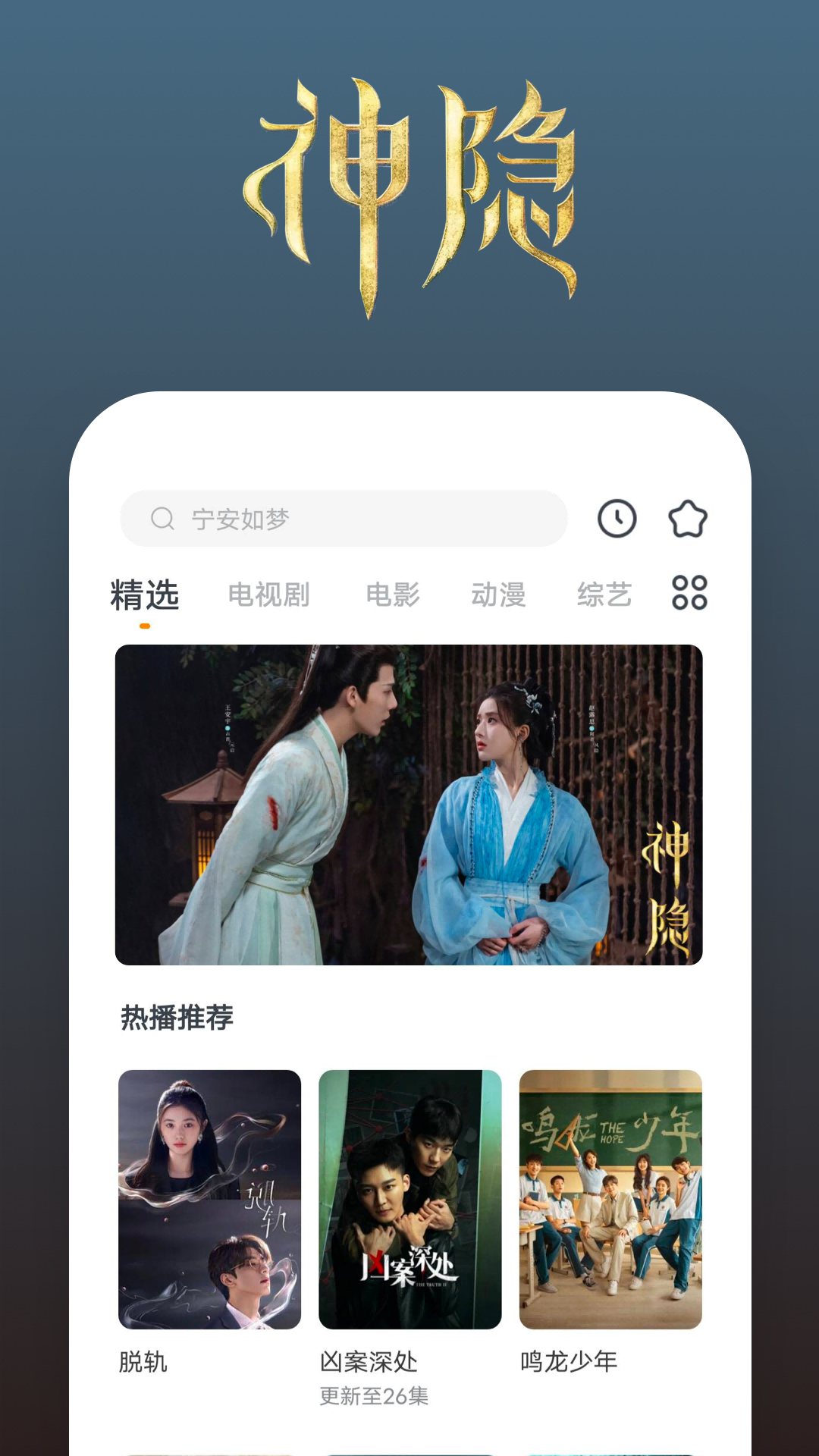 m的心态是什么截图