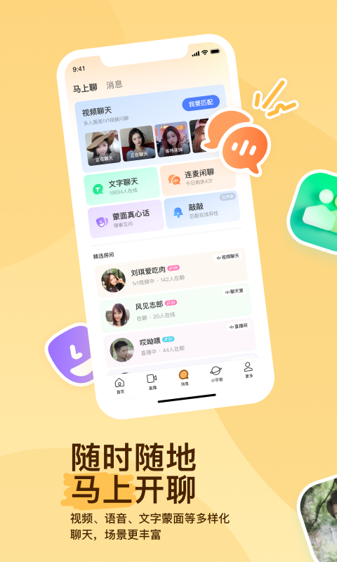 [免费] 杭州优优S招奴截图