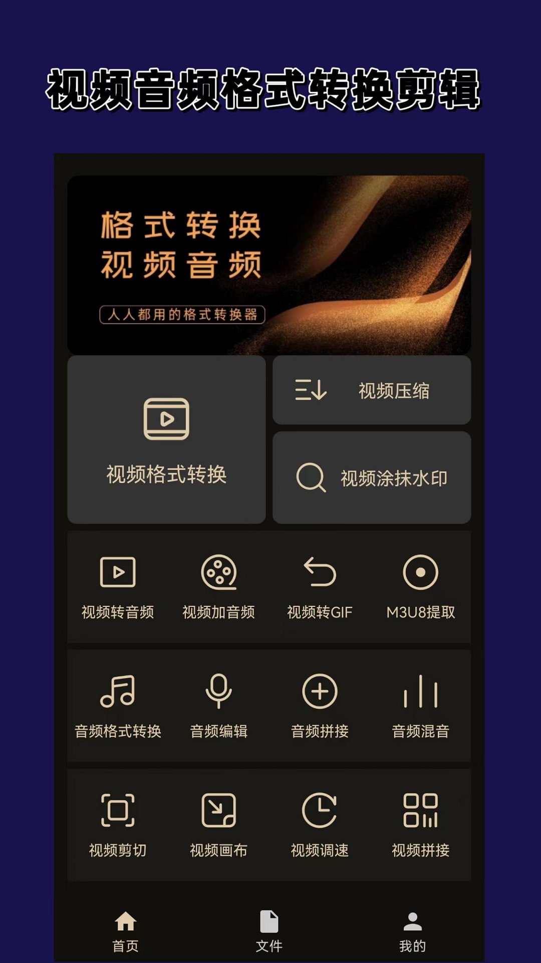 mnd游戏截图