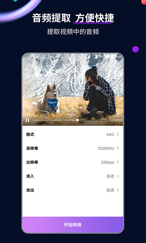 多脚爬行动物是什么截图
