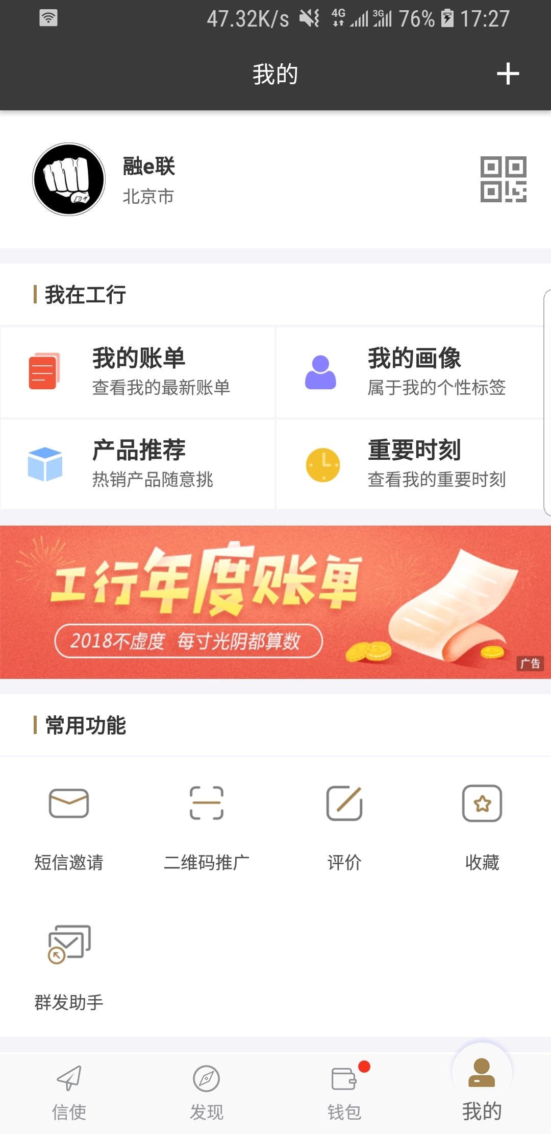 诗蔓女王截图