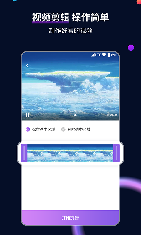 上海元宵截图