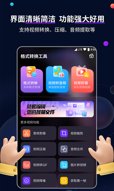 星黛露 玩物直播回放截图