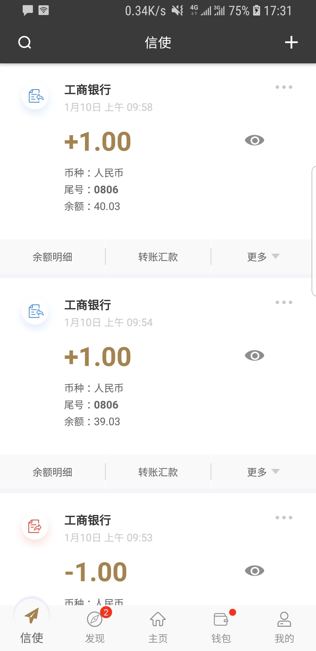 可爱的表妹作文三百字截图