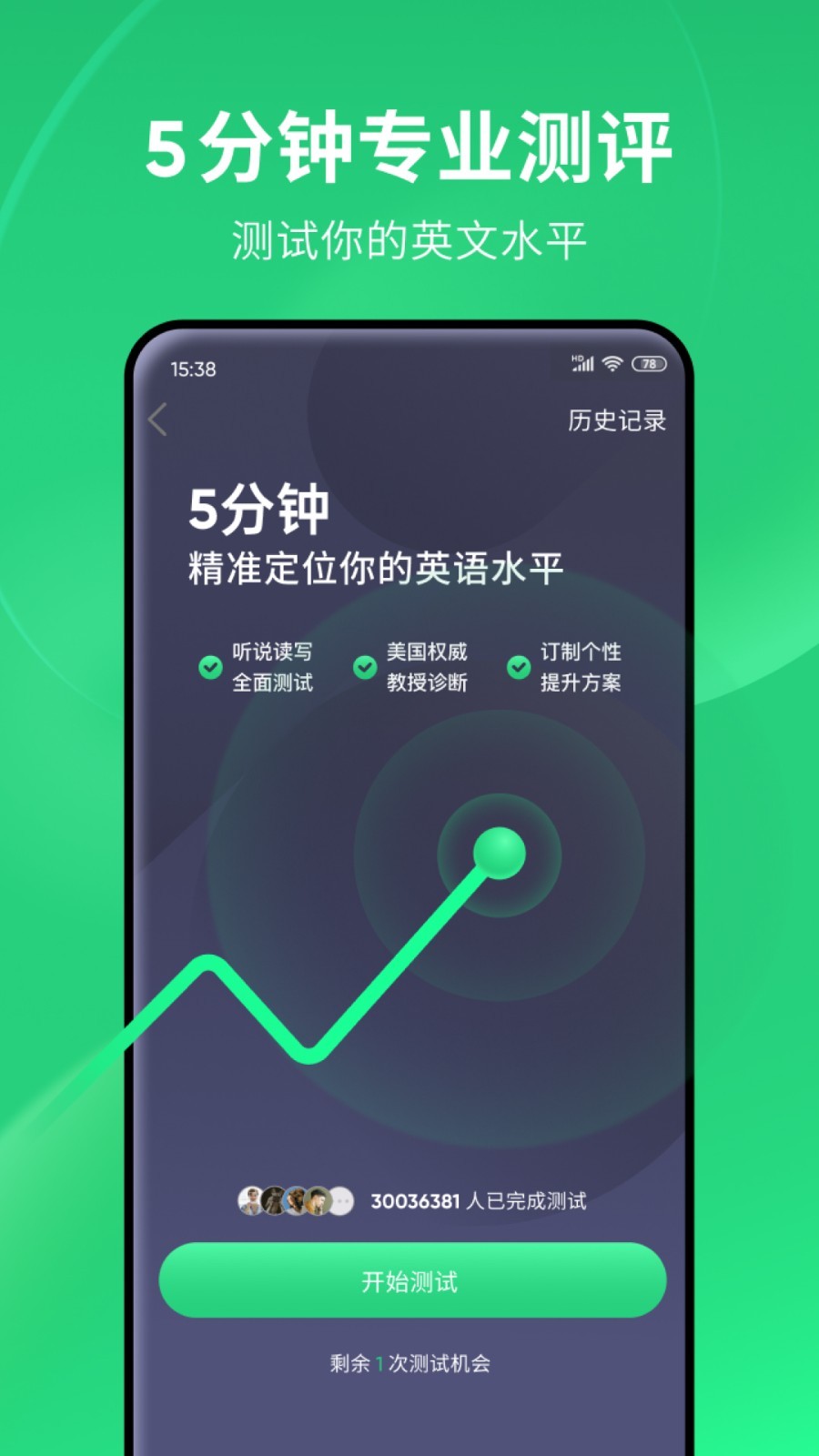 脚发酸无力是什么症状截图