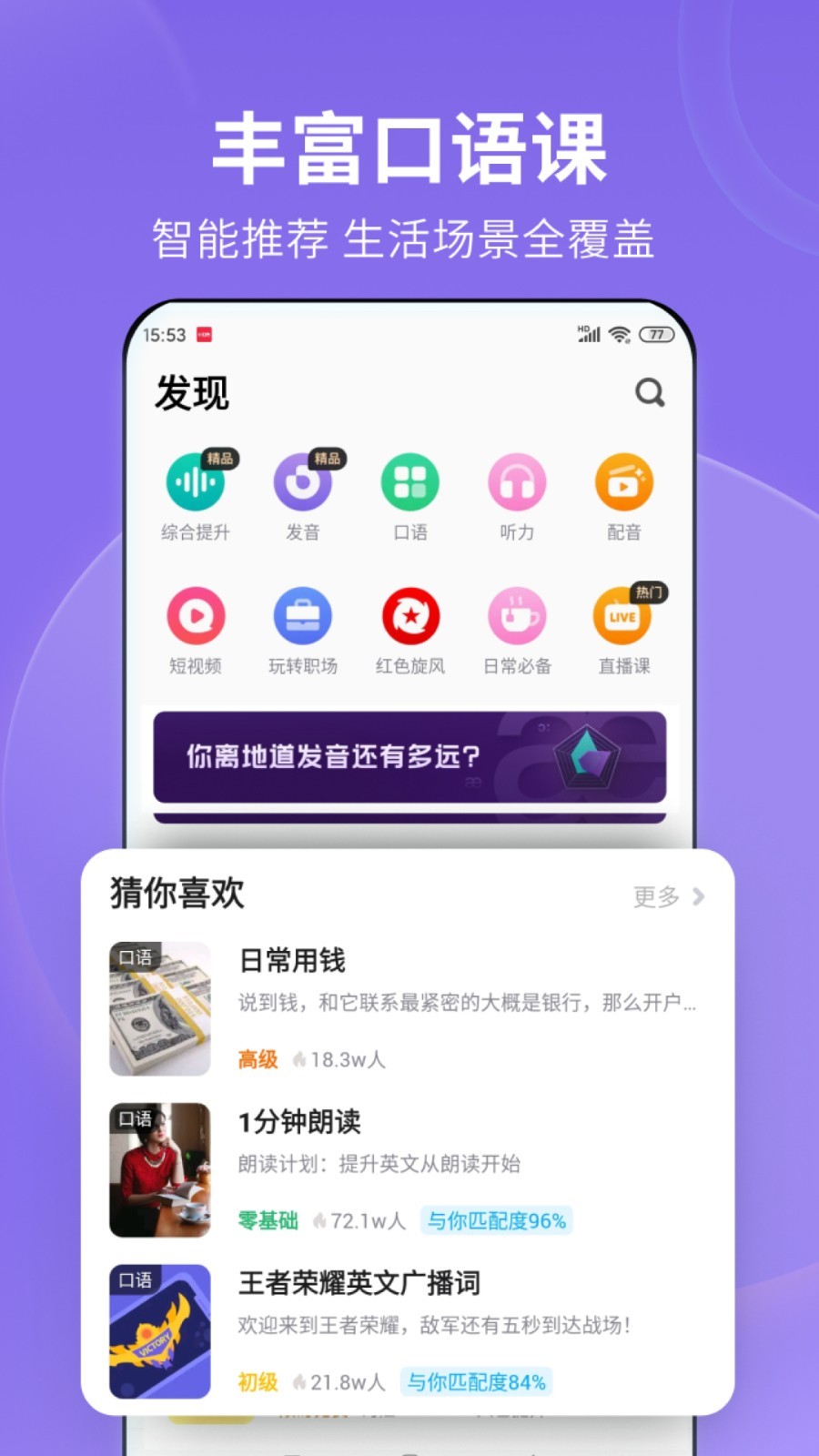 脚发酸无力是什么症状截图