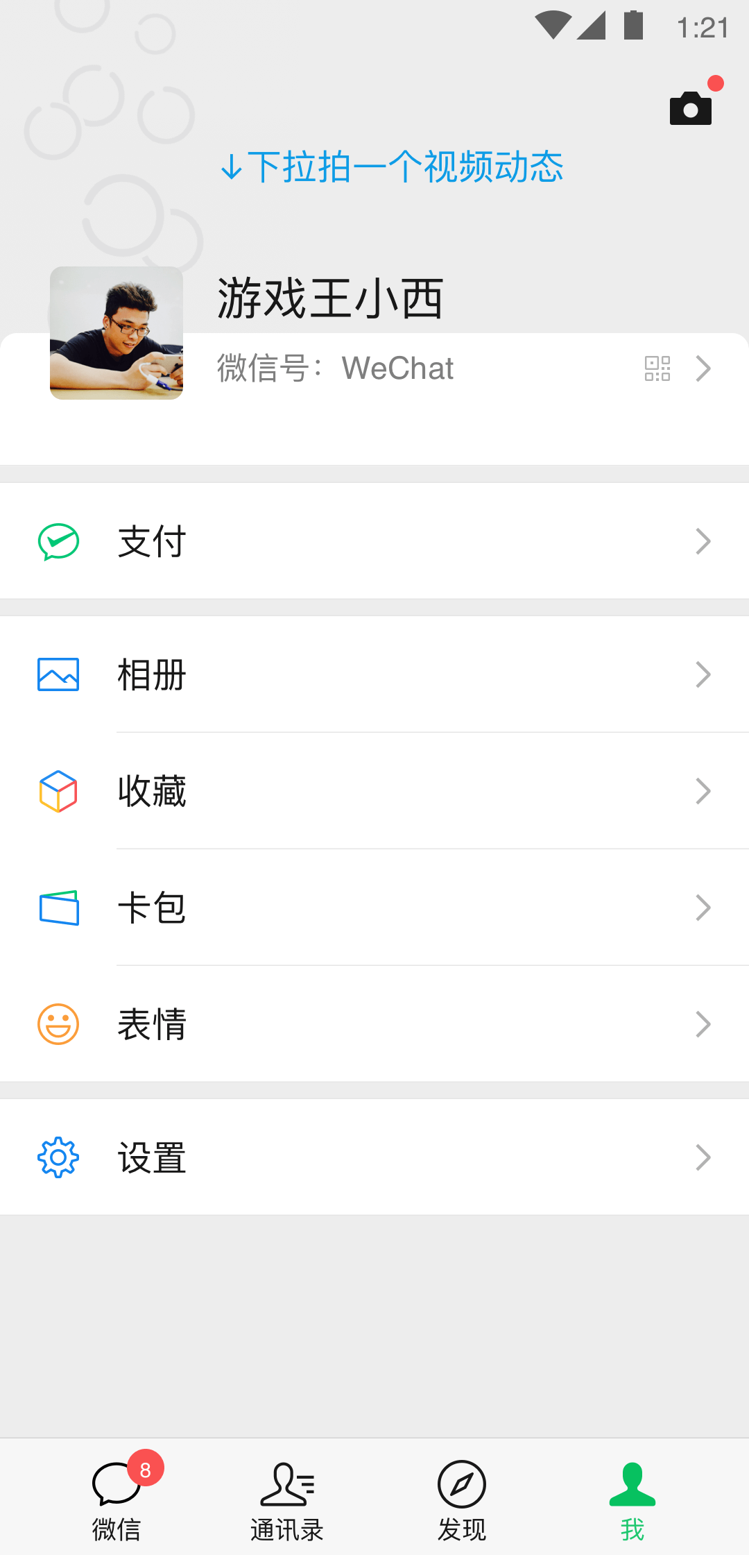 脚发酸无力是什么症状截图
