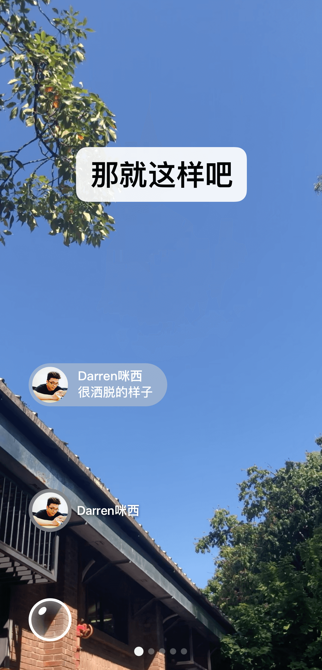 mnd游戏截图